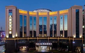 Ausotel By Argyle Baiyun International Airport Renhe Metro Exit B